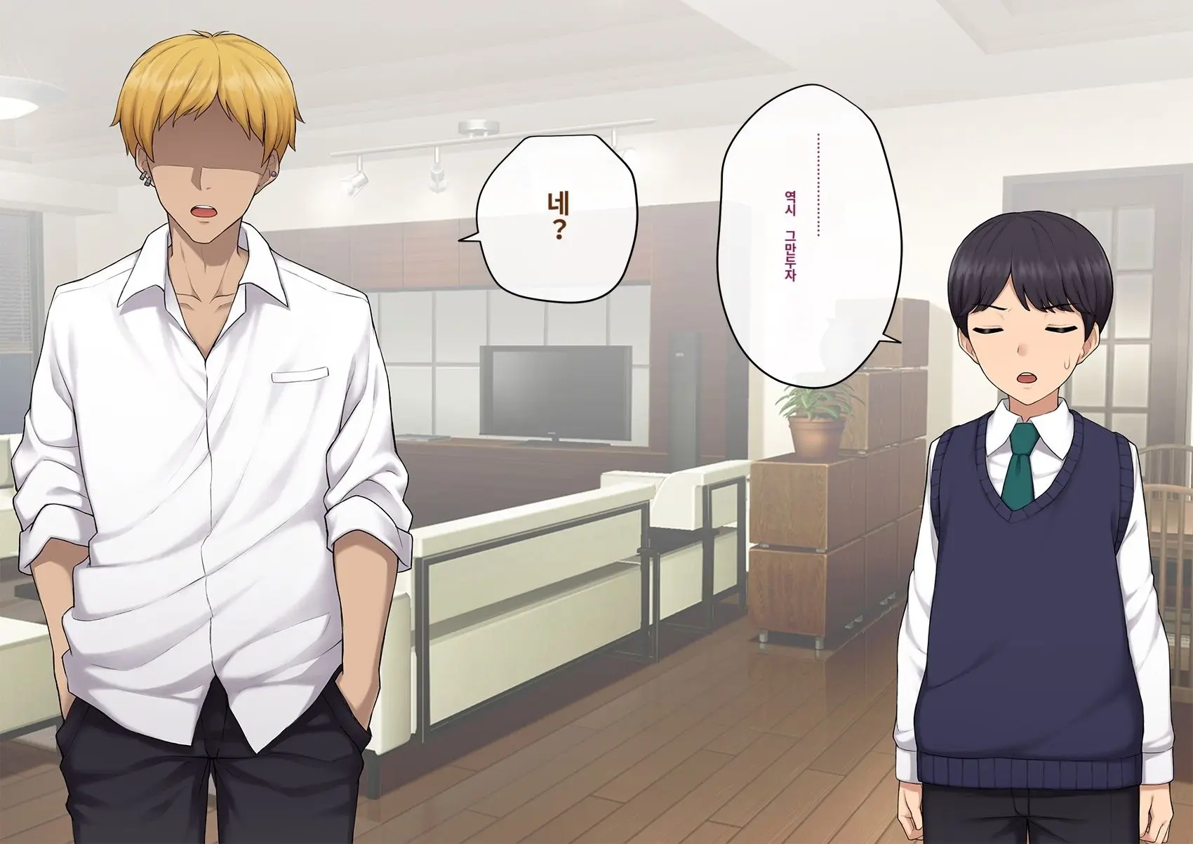 Kare No Kanojo Ni Natta Boku ~Cool Na Danshi Ga Josou Ni Hamatte Ochiru Made~ | 그의 여친이 돼버린 나